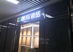 华球体育瓷砖湖南长沙万家丽店